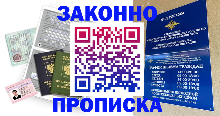 найти адрес прописки в Ипатово